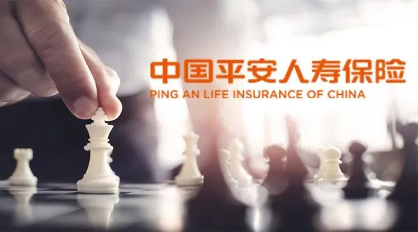 中国平安豪掷330亿，收购凯德集团旗下资产，什么信号？