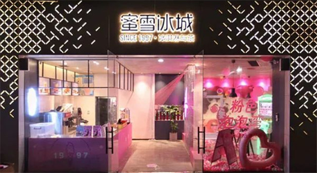 蜜雪冰城火遍全网！2万家店估值200亿，凭什么？