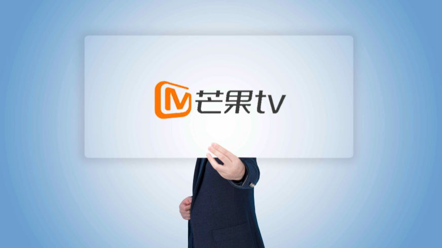 芒果TV，技术突围