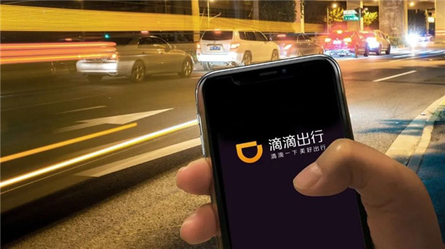 谁还用滴滴？