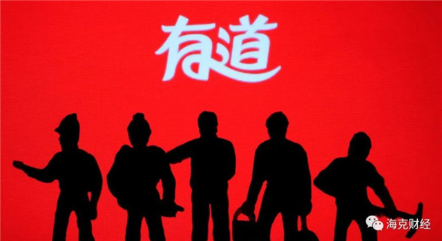 网易有道，道在哪里？