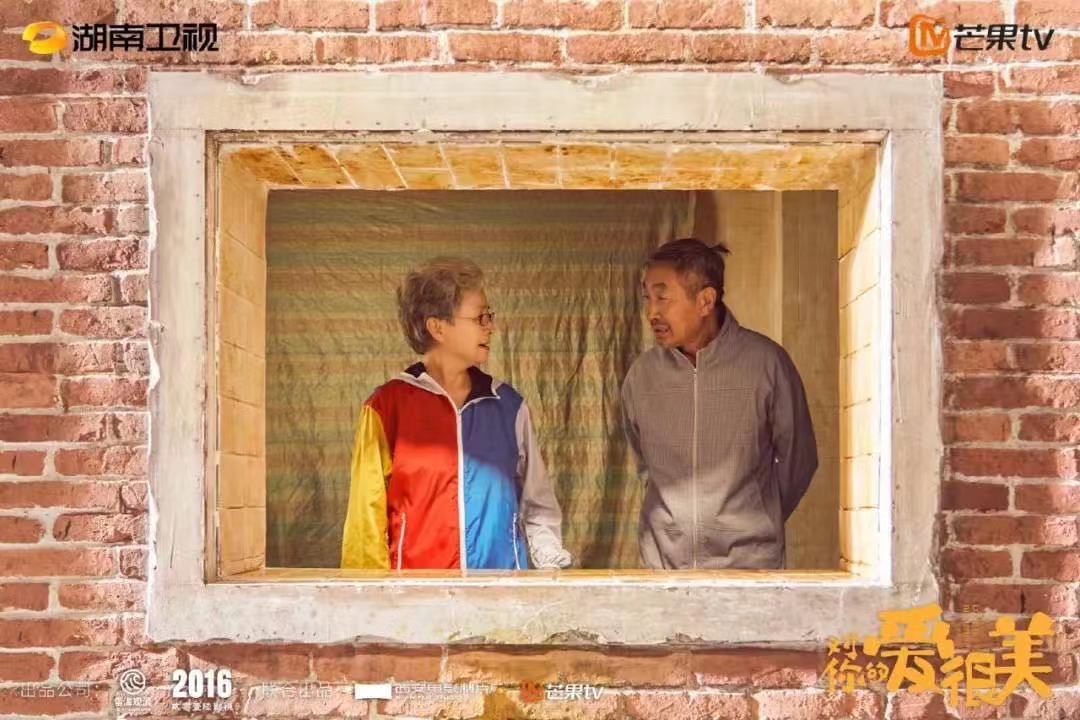 对你的爱很美-2