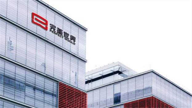 完美世界没有“大年”