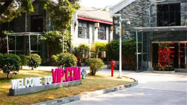 唯品会发Q2财报：资本在犹疑，男人很给力