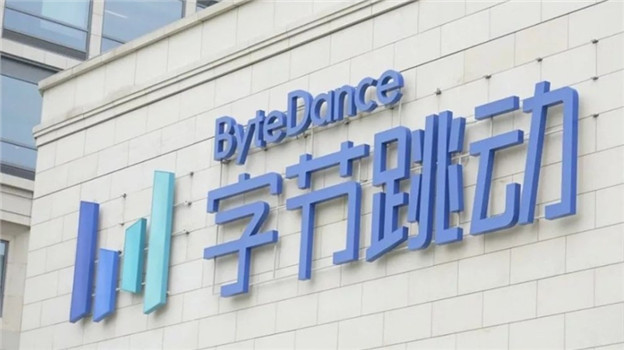 字节加码物流，抖音现电商野望