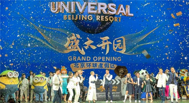 北京环球度假区正式开园：除了好玩，还带来什么？