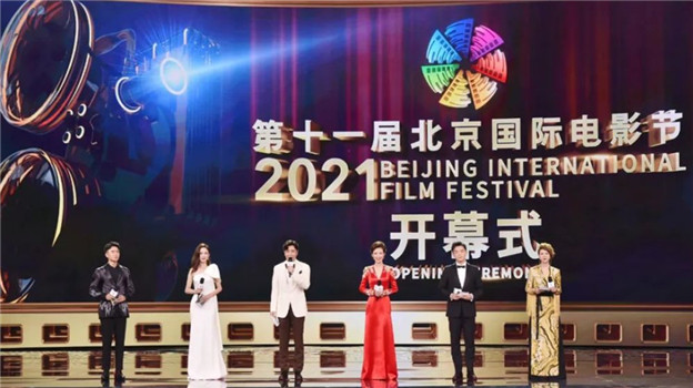 第十一届北京国际电影节盛大开幕 电影在北京合力生光