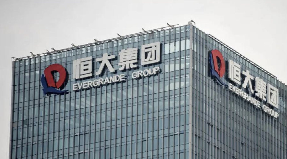 恒大支付8350万美元债利息 使其免于正式违约