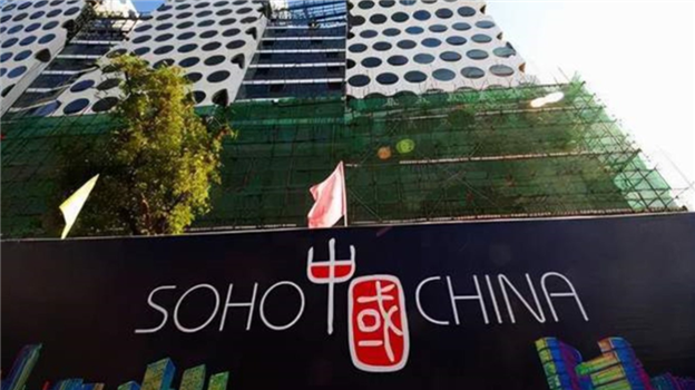 SOHO中国卖身不成、罚款先到，潘石屹又摊上事了！