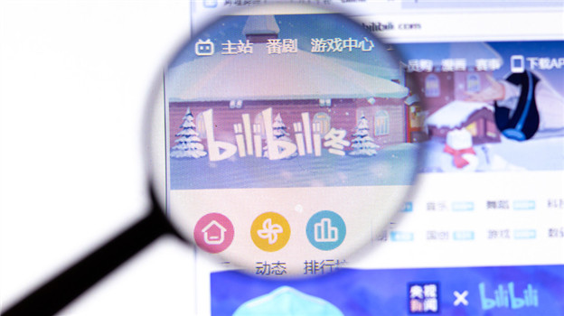 互联网尽头是卖货：手把手教UP主直播带货，B站需要新蛋糕