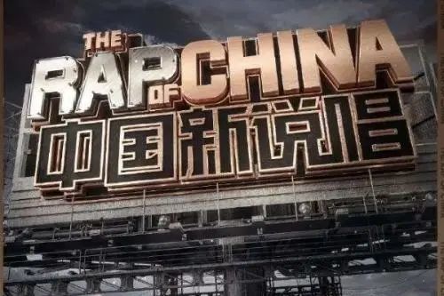 曾制作《中国有嘻哈》系列节目，爱奇艺副总裁车澈宣布离职