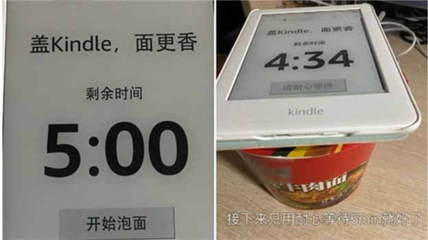 Kindle黯然退场，是因为中国人不读书吗？