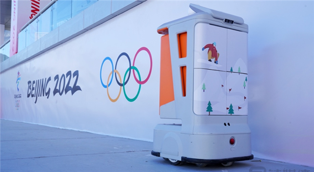 冬奥会上机器人集结，无人服务风口将至？