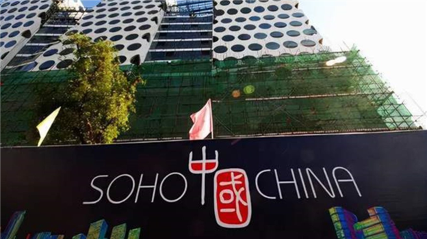 SOHO中国再启“卖卖卖”模式，实际参与购买的买家却屈指可数