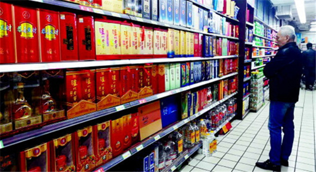 年轻人喝的酒，和上一代的人有何不同？