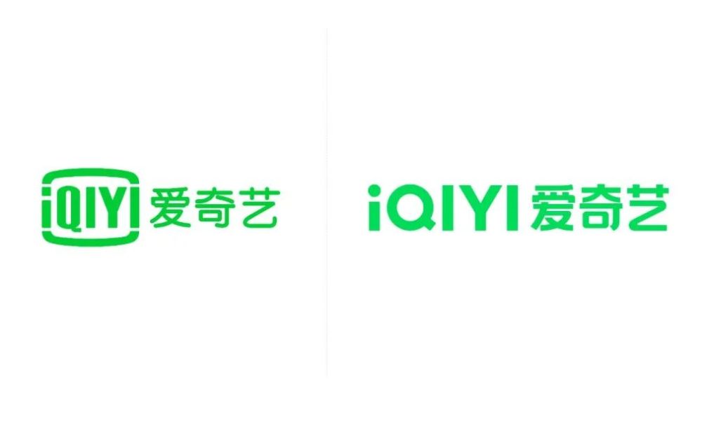 爱奇艺宣布启用全新LOGO：迈入青春期，至臻至简成为更高追求