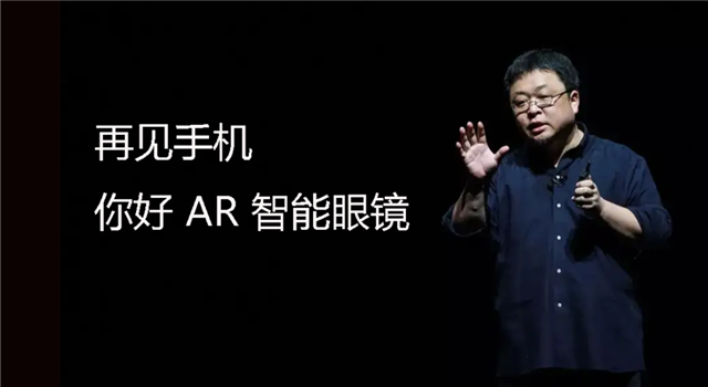 罗永浩的“执念”：我的梦想是参与或领导一次平台革命