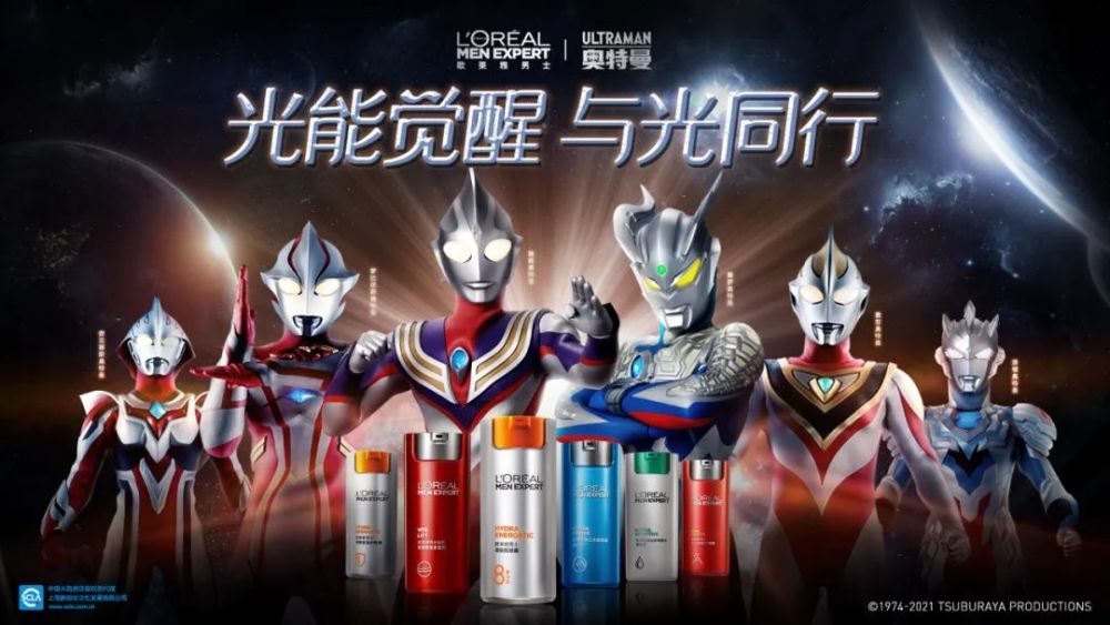 古早爱豆翻红，奥特曼联名救了谁？