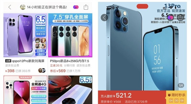 山寨机重新开启“模仿秀”时代