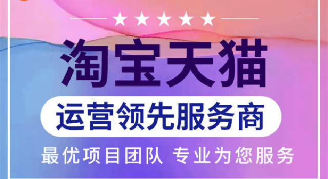 淘宝成立以来第一次成交额下降 一年时间互联网商业天翻地覆