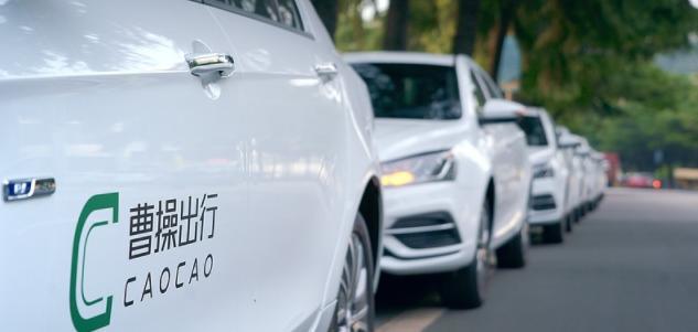 曹操出行裁员40％，滴滴却拉升2500万人就业，这就是差距？