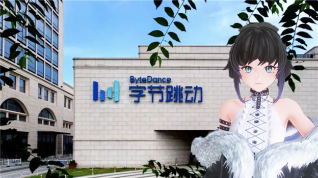 揭秘：字节跳动收购团队布局VR社交的背后