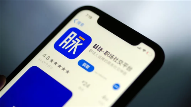 脉脉的秘密藏在裁员里