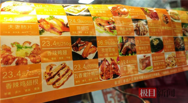 一袋软糖100元？“雪糕刺客”之后，网友们发现更多食品“刺客