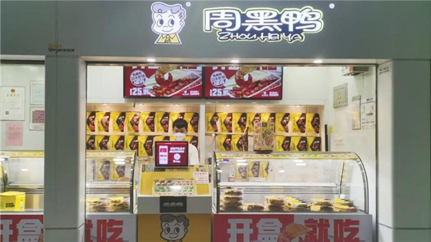 餐饮业大洗牌！未来这5种品类最有发展前景