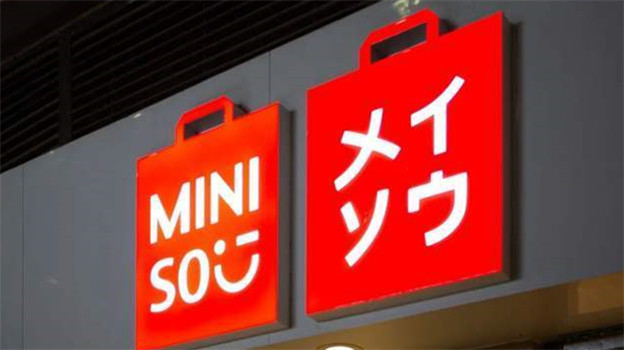 <b>国潮救不了“假洋品牌”</b>