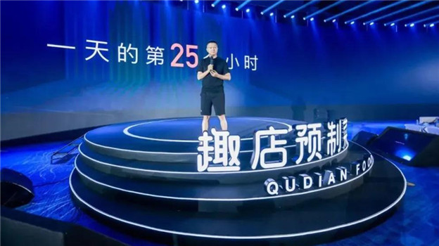 趣店的动荡与不安：“切割”罗敏，为时已晚