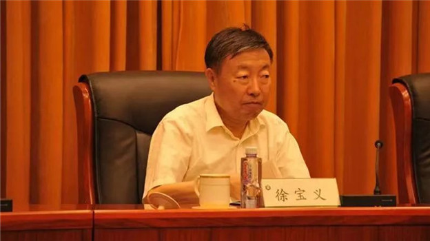 中储粮原副总经理徐宝义被提起公诉