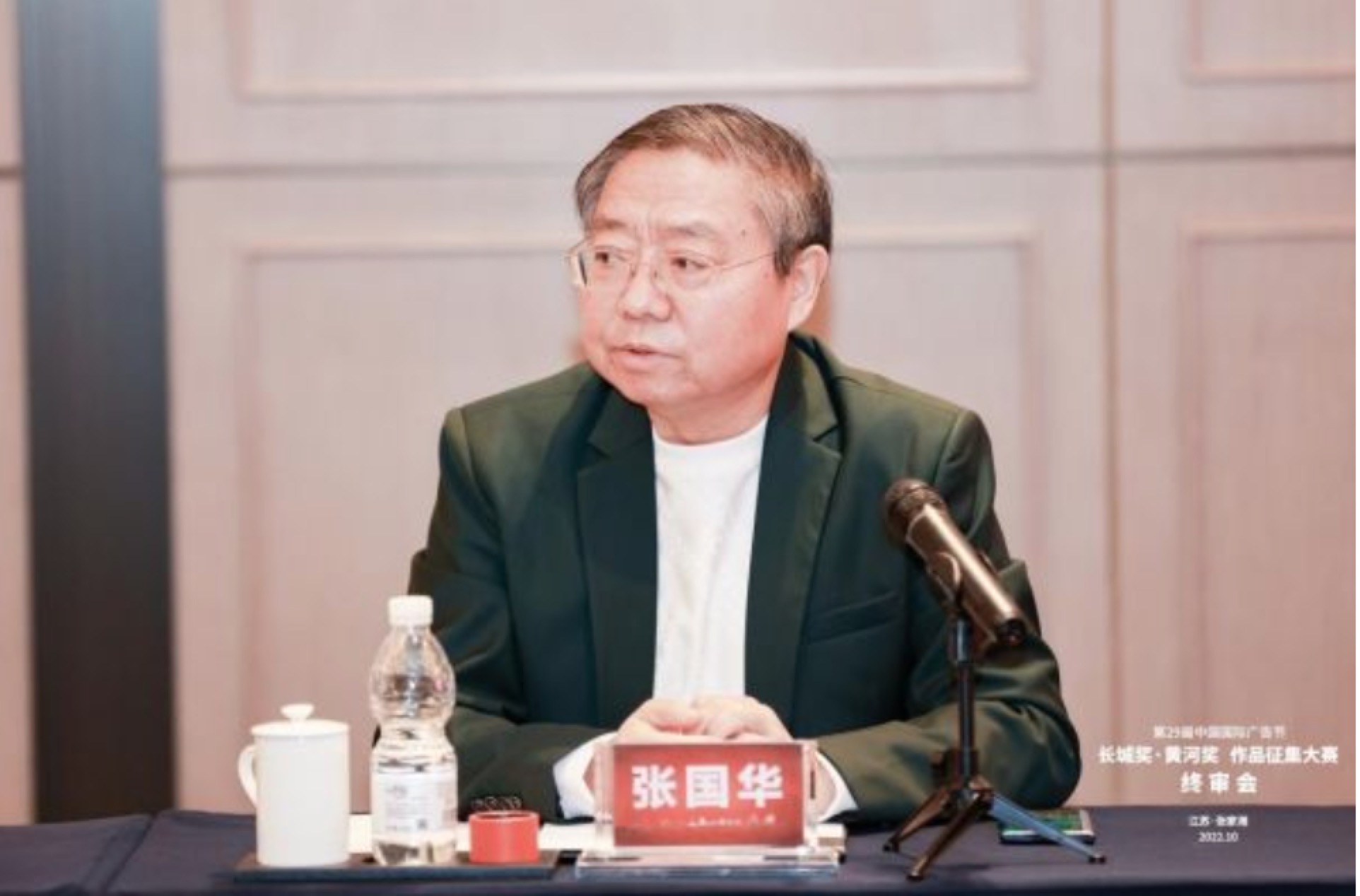 “乘风破浪，创意归港”——对话中国广告协会张国华会长