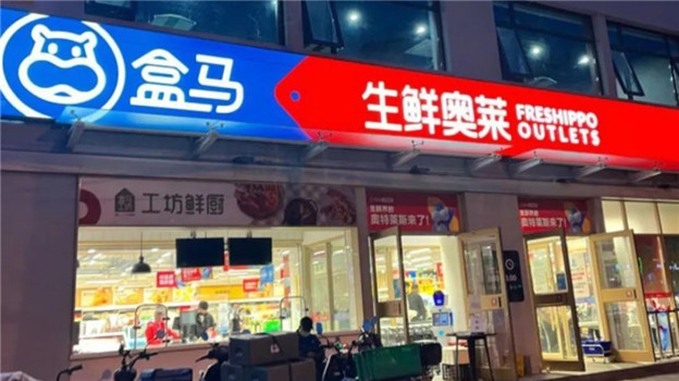 折扣店，是商超们的“止亏药”吗？