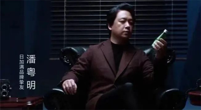 潘粤明致歉！违法代言被罚，上热搜…景甜也曾因此翻车