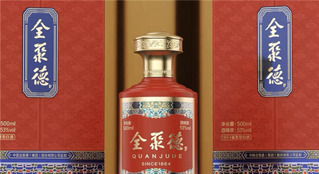 跨界“饮酒”！全聚德股价创历史新高