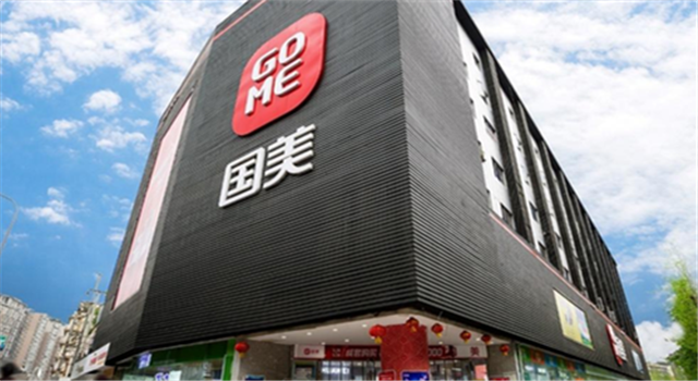 黄光裕回归630天