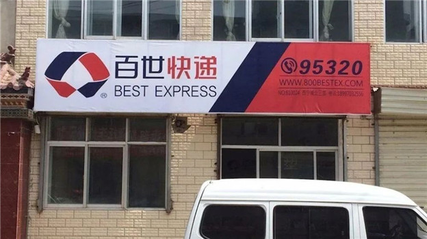 极兔取胜的两张牌：价格战、拼多多