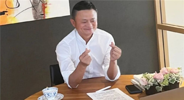 马云“失蚂”，但还有任职14年的企业