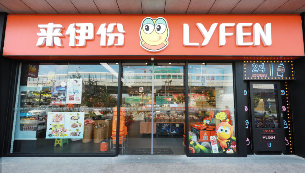 <b>2023，年轻人不吃零食了？</b>