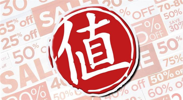 什么值得买，不是下一个唯品会