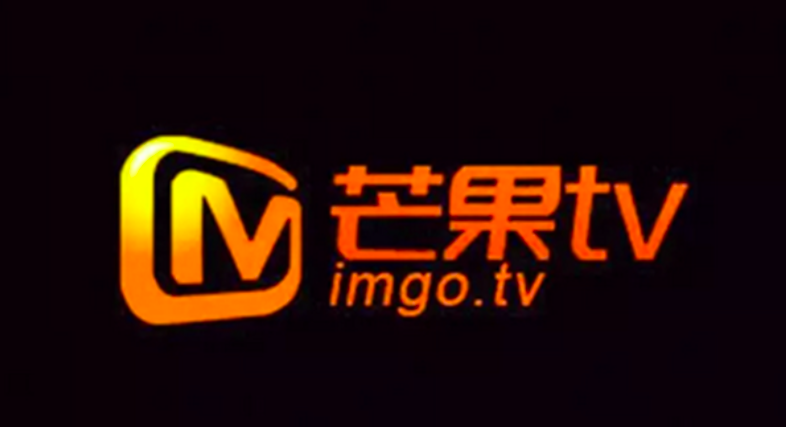 长视频竞争再迎新格局，芒果TV能否靠“浪4”跑下去？