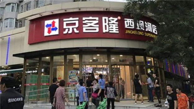 2022年财报：营收下滑、净利润收窄，亏损仍为常态