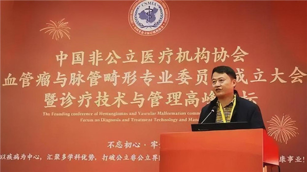 长峰医院实控人汪文杰，与他的资本盛宴