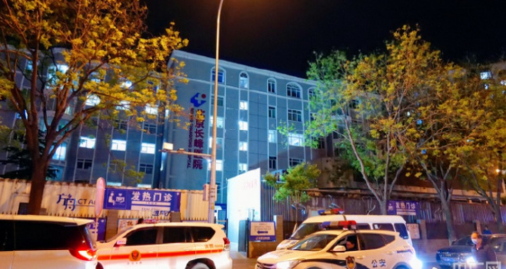 长峰医院前员工：这里只要是姓汪的、姓曾的，全家都能当医生
