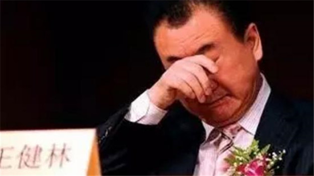 又败了,69岁王健林梦碎香港