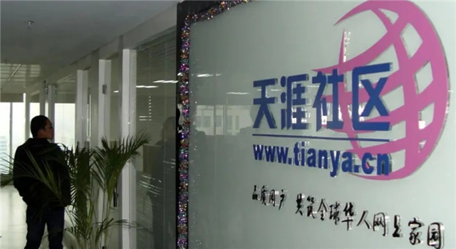 24年老网站直播“续命”,8小时卖了4万块