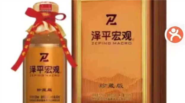 任泽平的“真面目”，暴露了！