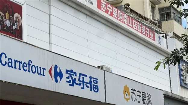 知名老店突然宣布：正式停业！