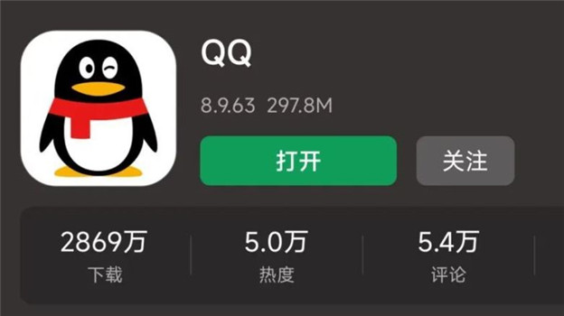 终于，QQ可能要彻底变了